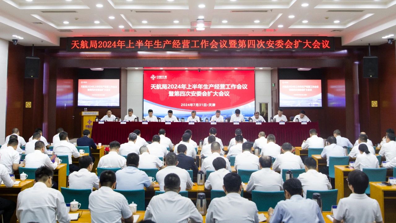 微信圖片_20240802093259.jpg
