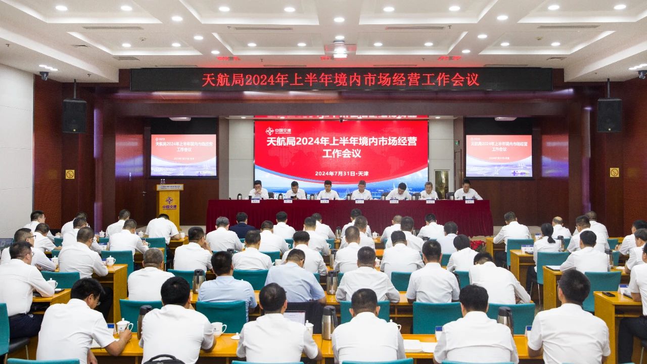 微信圖片_20240731151054.jpg